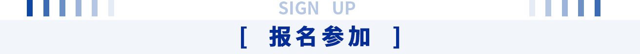 为中国利记官网平台入口,利记SBOBET网页版,利记sbobet官方网站入口“深地工程”保驾护航！神开重装亮相CIPPE(图8)